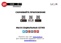 Страница 30