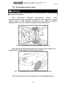 Страница 15