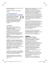 Страница 102