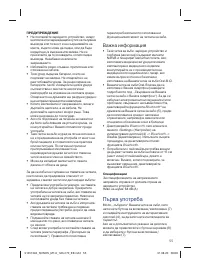 Страница 55