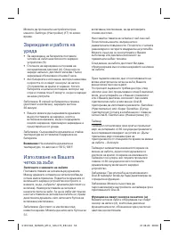 Страница 56
