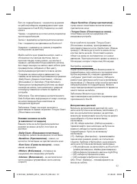 Страница 57
