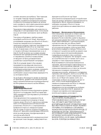 Страница 60