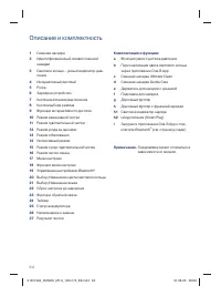 Страница 64