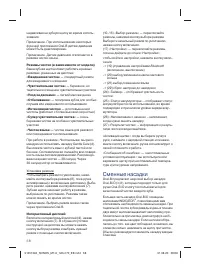 Страница 68