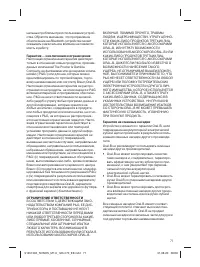 Страница 71