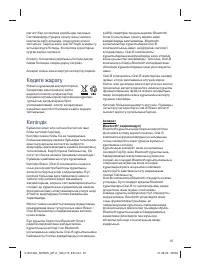 Страница 81