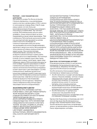 Страница 82