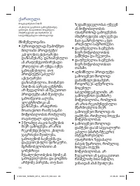 Страница 96
