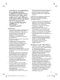 Страница 97