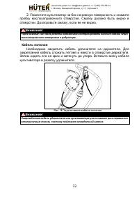 Страница 12