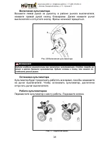 Страница 13