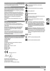 Страница 42