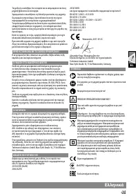 Страница 44