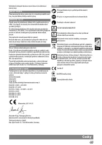 Страница 48