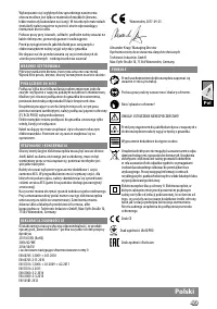 Страница 52