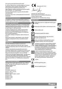 Страница 54