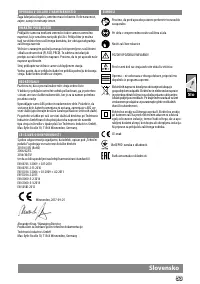Страница 56