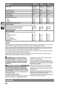 Страница 59