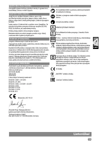 Страница 62