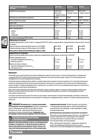 Страница 65