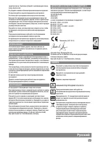 Страница 66