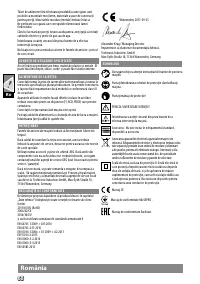 Страница 71