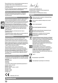 Страница 75