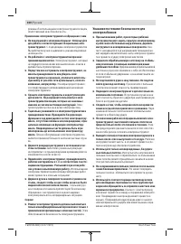 Страница 100