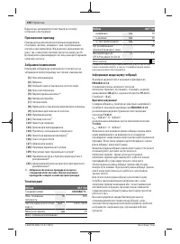 Страница 108