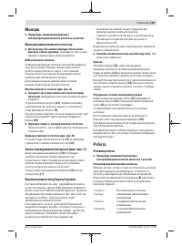 Страница 109