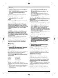 Страница 116