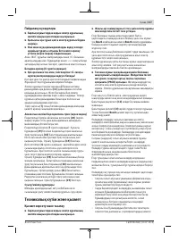 Страница 117