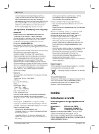 Страница 118