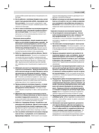 Страница 125