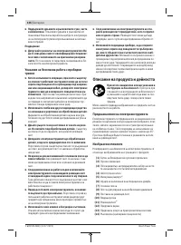 Страница 126