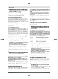 Страница 128