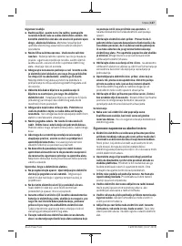 Страница 137