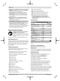 Страница 138