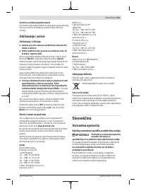 Страница 141