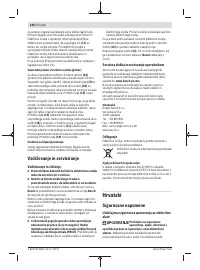 Страница 146