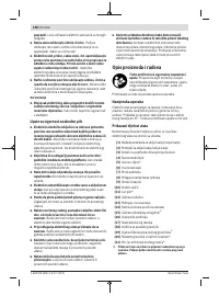 Страница 148