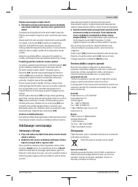 Страница 151
