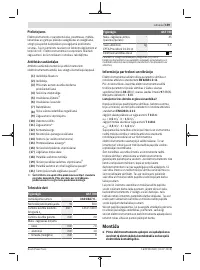Страница 159