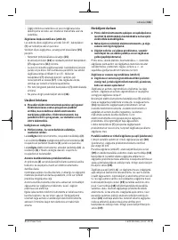 Страница 161