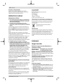 Страница 162