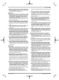 Страница 163