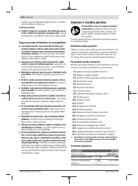 Страница 164