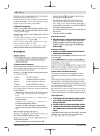 Страница 166