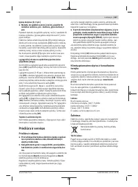 Страница 167